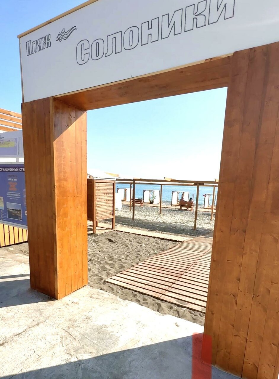 Гостиница Ношен Лазаревское-29