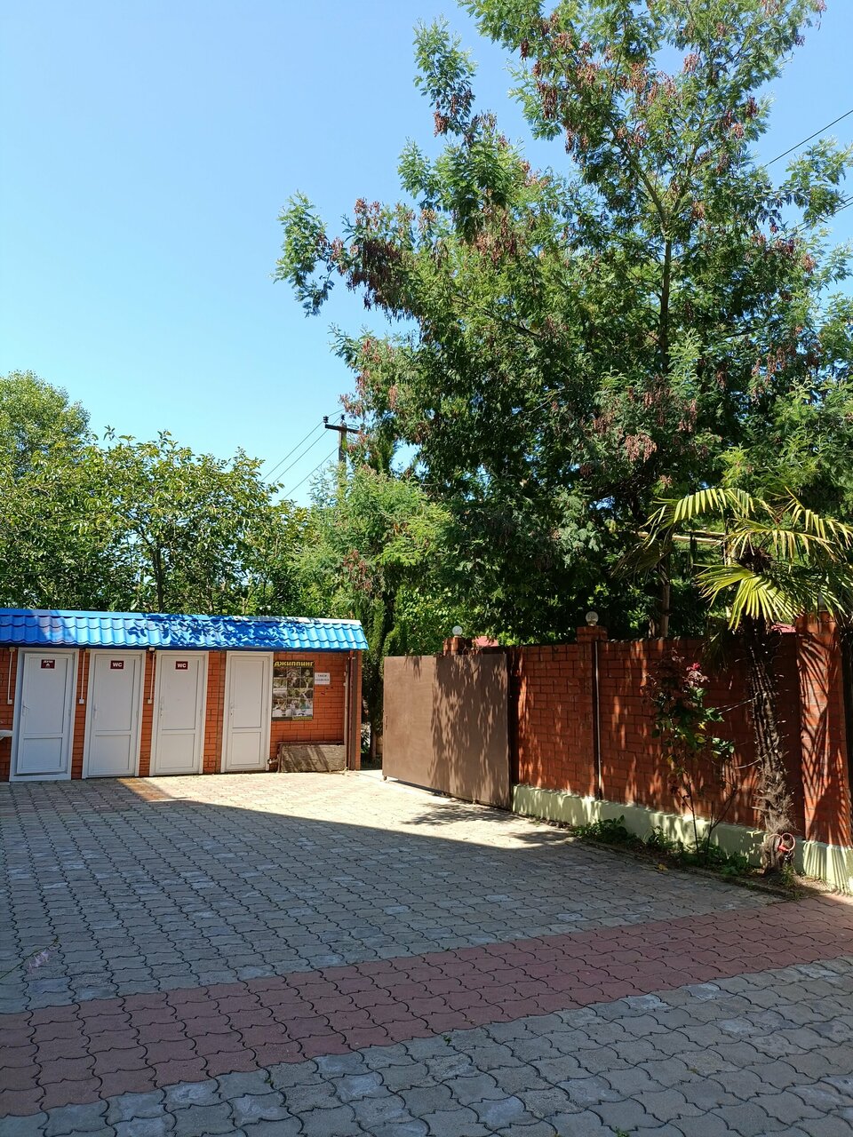 Гостиница Ношен Лазаревское-182